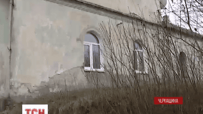 В Черкасской области восемь семей живут в заповеднике