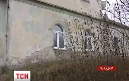 Жизнь обитателей архитектурного памятника на Черкасщине превратилась в коммунальный ужас
