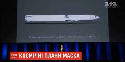 Нова ракета, яку конструює SpaceX, має полетіти на Марс у 2024 році
