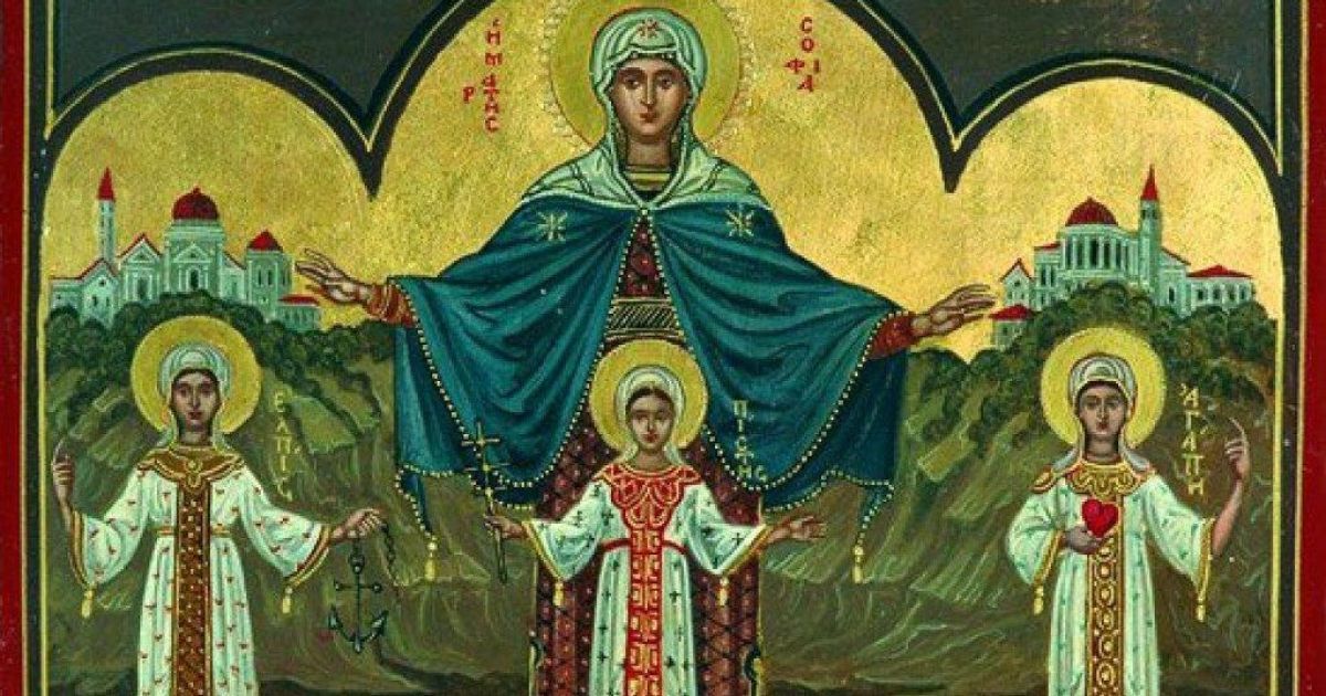 30 сентября — День ангела Веры, Надежды, Любови и Софии: что можно и нельзя делать в этот день