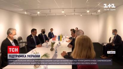Новини світу: голова Пентагону заявив, що не США не допустять вторгнення Радянського союзу до України