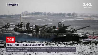 Провал переговоров: российские оперативники готовят повод для масштабного вторжения в Украину