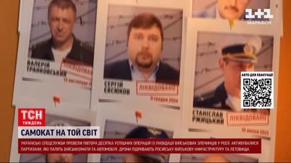 Генералопад у Путіна під носом! Топ замінусованих посіпак бункерного