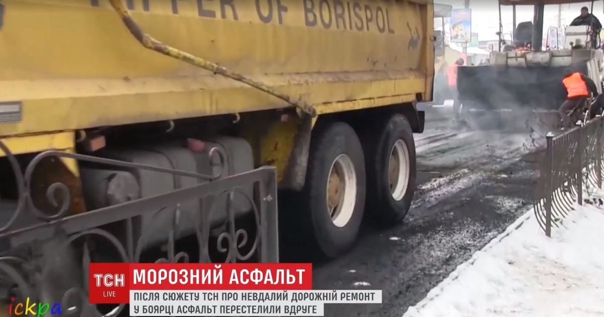 Під Києвом взялися в сніг і мороз перекладати асфальт