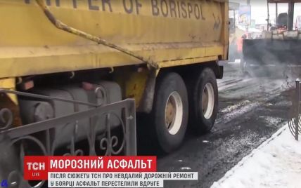 Под Киевом взялись в снег и мороз перекладывать асфальт