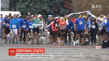 На столичном ВДНХ начались забеги накануне Киевского марафона