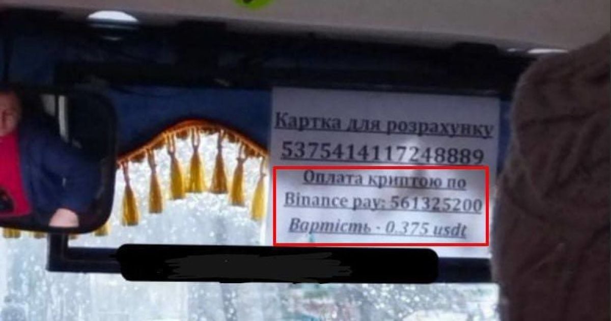 Фото з відкритих джерел