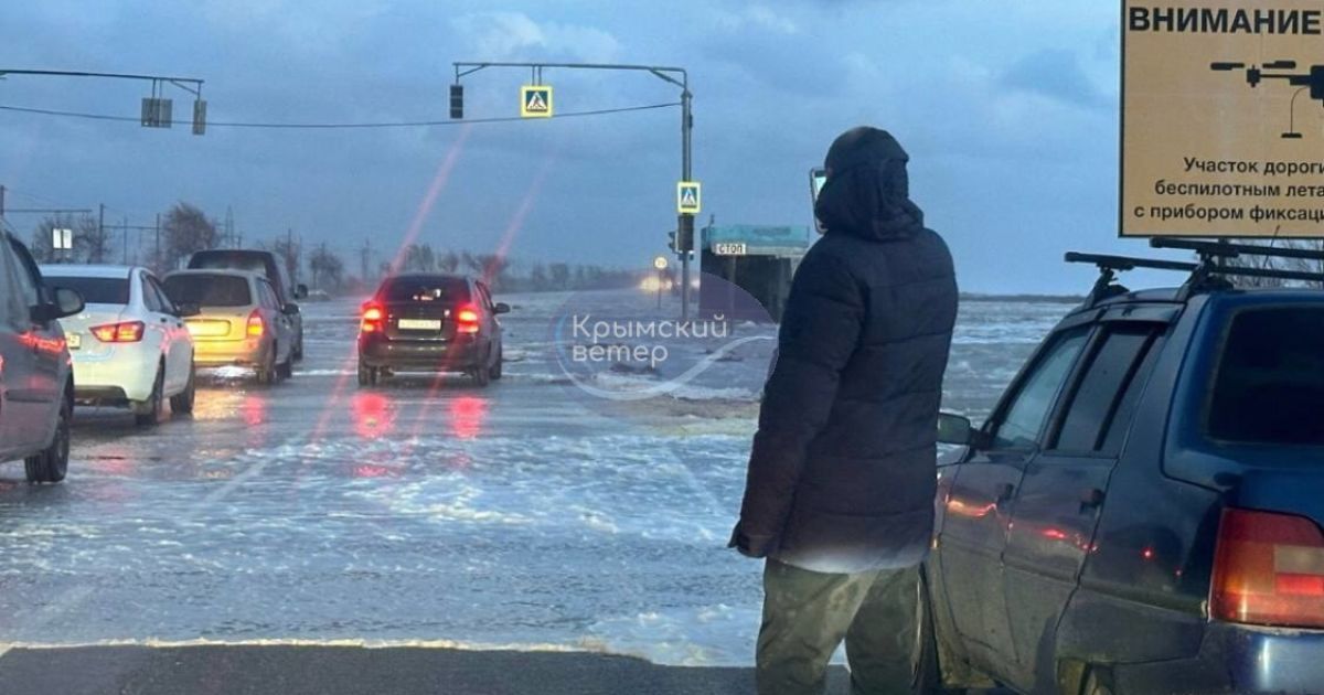 Море заливает трассу в Крыму во время шторма 26 ноября