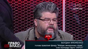 При цій владі ми не розберемось, хто винуватий в анексії Криму – Яременко