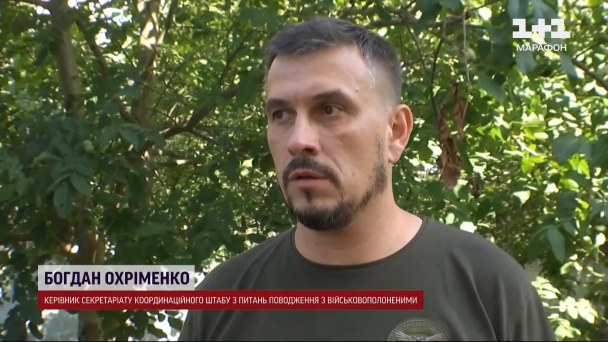 Богдан Охріменко.  / © 