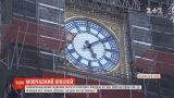 Лондонский Биг Бен празднует 160-летие без громких звонов, поскольку до сих пор на реставрации