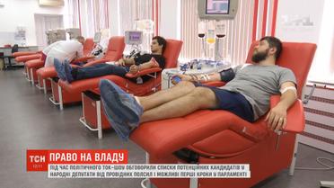 У Всесвітній день донора українців закликають здавати кров