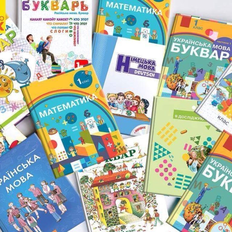 Издательство "Ранок" разместило в открытом доступе электронные версии ...