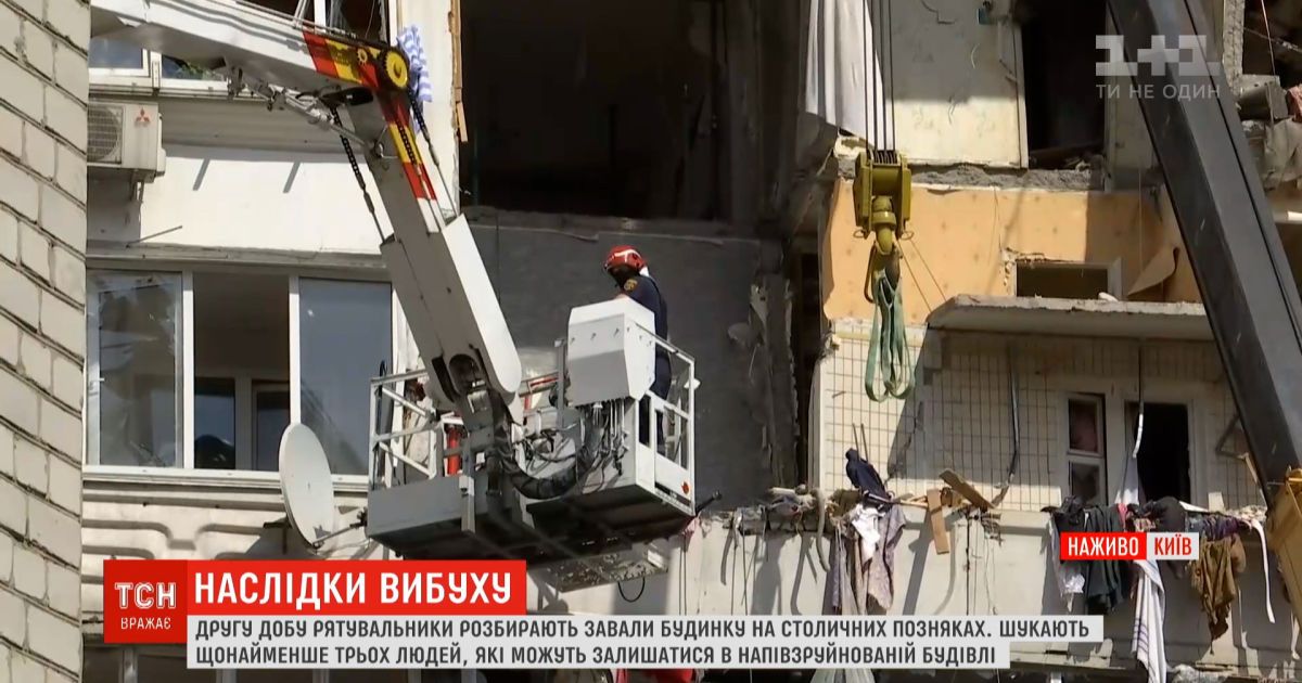 Позняковская трагедия: что происходит на месте происшествия в Киеве