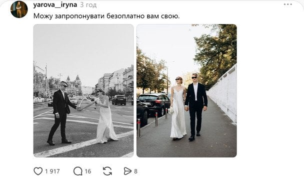 Відповідь під дописом / © Скріншот