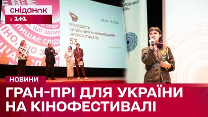 Перемога фільму "Медовий місяць" на кінофестивалі "Молодість"! Та неочікуване зізнання режисерки!