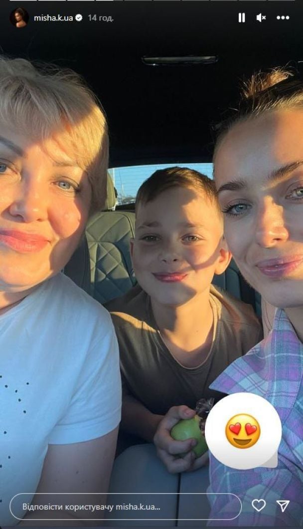 Ксения Мишина с сыном и мамой / © instagram.com/misha.k.ua