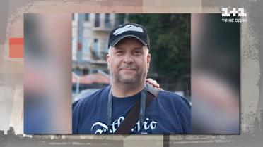 Лишили жизни ради двух квартир: история убийства киевского музыканта Александра Деревянко — Секретные материалы