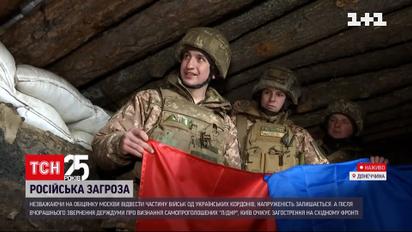 Чувствуют ли военные Светлодарской дуги, что пик эскалации проходит | Новости с фронта