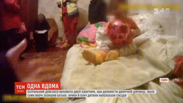 Дворічну дівчинку, яку батько покинув одну вдома, доправили до дитбудинку у Сумах