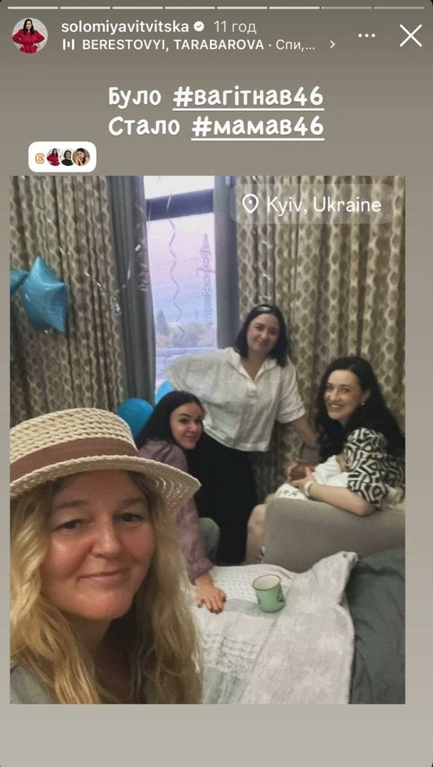 Соломия Витвицкая с сыном и друзьями / © instagram.com/solomiyavitvitska