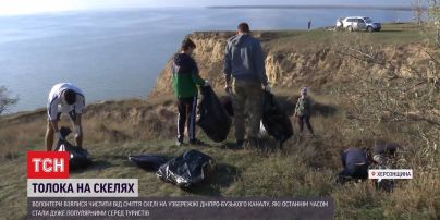 "Украинский Гранд-Каньон" без мусора: волонтеры очистили скалы на побережье Днепро-Бугского лимана