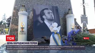 День народження "Міфа": Василю Сліпаку мало би виповнитися 47 років | Новини України