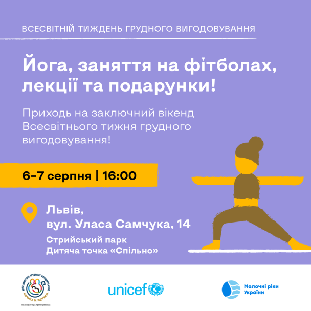  / © facebook.com/UNICEFUkraine/