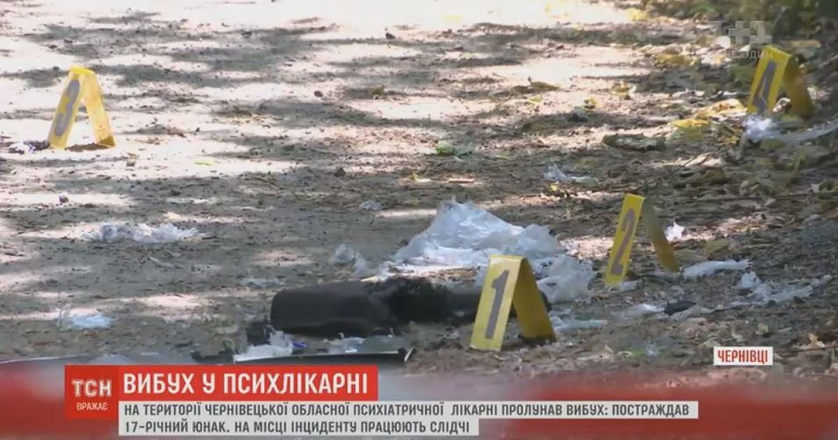 17-летний черновчанин пострадал от взрыва сумки, которую нашел на территории психиатрической больницы
