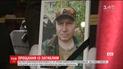 Во Львове на коленях простились с погибшим бойцом 24 бригады Юрием Довгаником