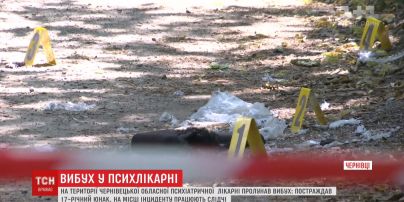 В результате взрыва на территории психиатрической больницы в Черновцах пострадал 17-летний юноша