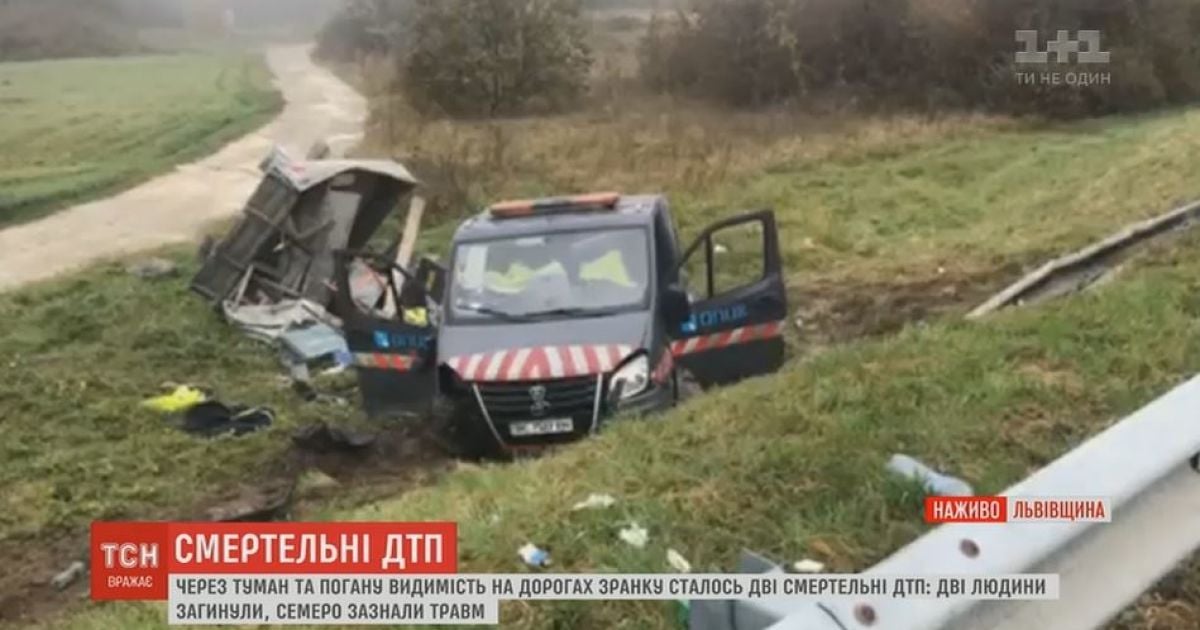Из-за густого тумана на Львовщине произошли две смертельные аварии