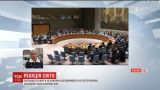 Россия созвала внеочередное заседание Совета безопасности ООН