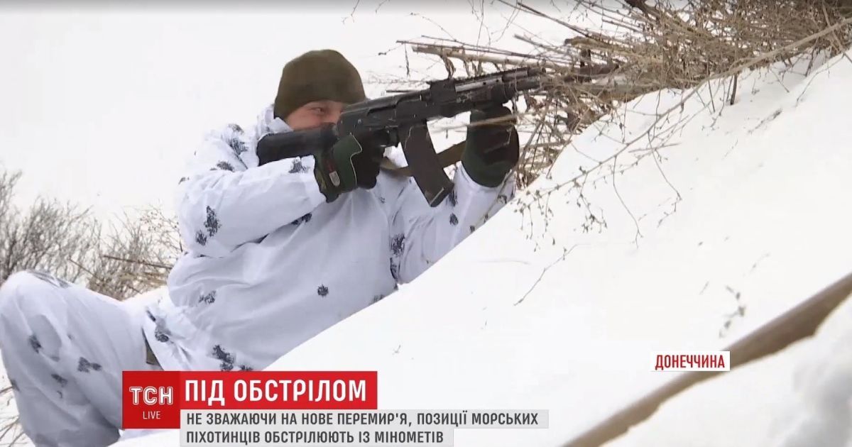 На Приазов'ї захлинулася раптова атака бойовиків на позиції морських піхотинців