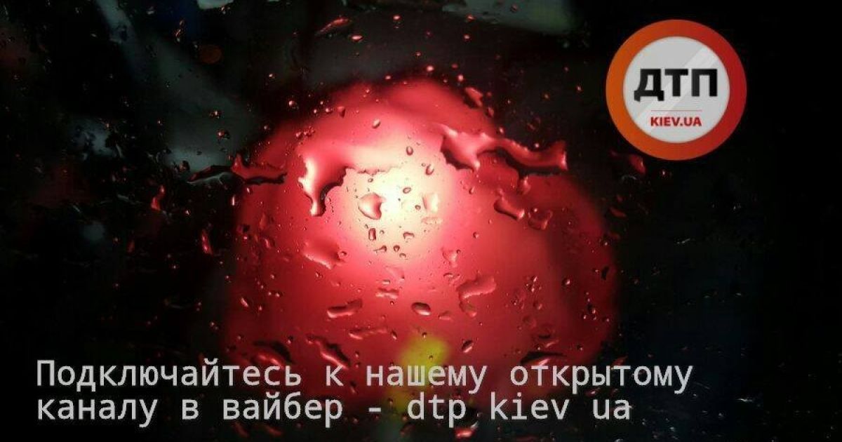 Київ,ДТП,аварія_3 / © dtp.kiev.ua