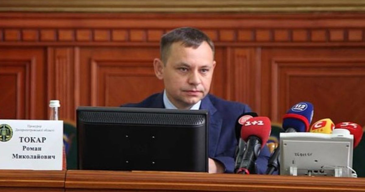 Рябошапка уволил прокурора Днепропетровской области
