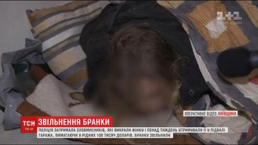 На Київщині викрали лікарку і вимагали викуп за неї