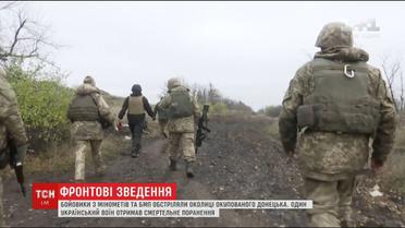 Бойовики з мінометів та БМП обстрілюють околиці окупованого Донецька