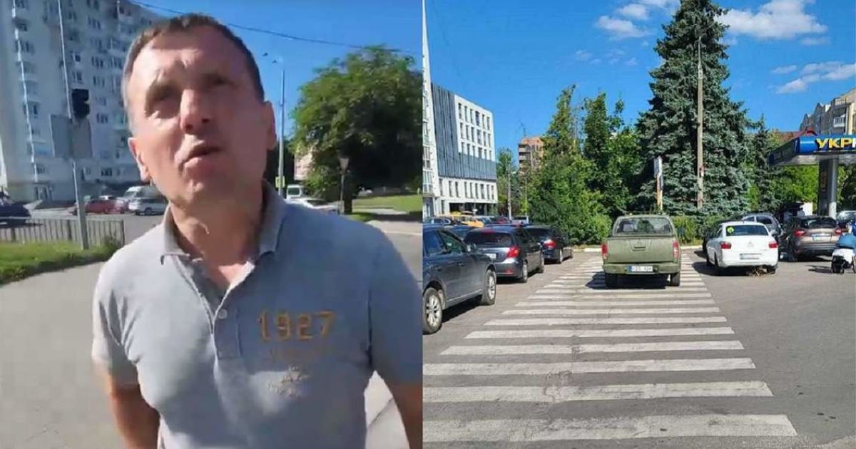 Дорожный конфликт во Львове