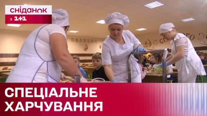 Якщо учень потребує дієтичного харчування чи повинна школа підлаштовуватись?