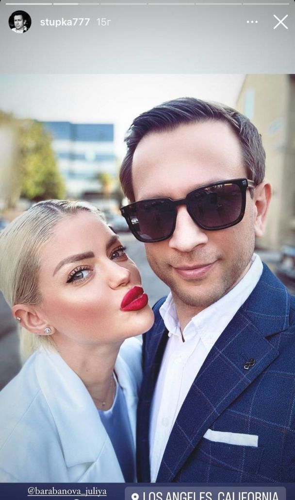Дмитрий Ступка и Юлия Калабишка / © instagram.com/stupka777