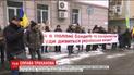 Суд почав розглядати клопотання прокурорів про відсторонення Труханова з посади