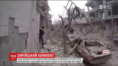 Совбез ООН не смог проголосовать за перемирие в Сирии из-за позиции России