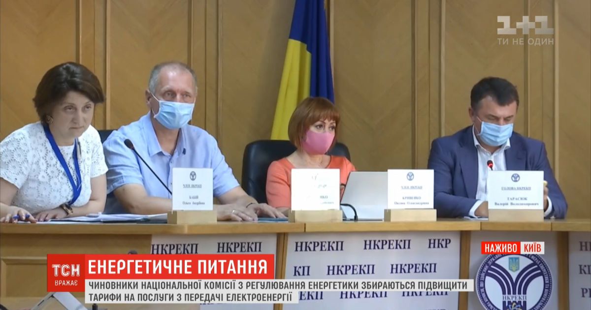 Чиновники приняли решение о повышении тарифов на услуги по передаче электроэнергии