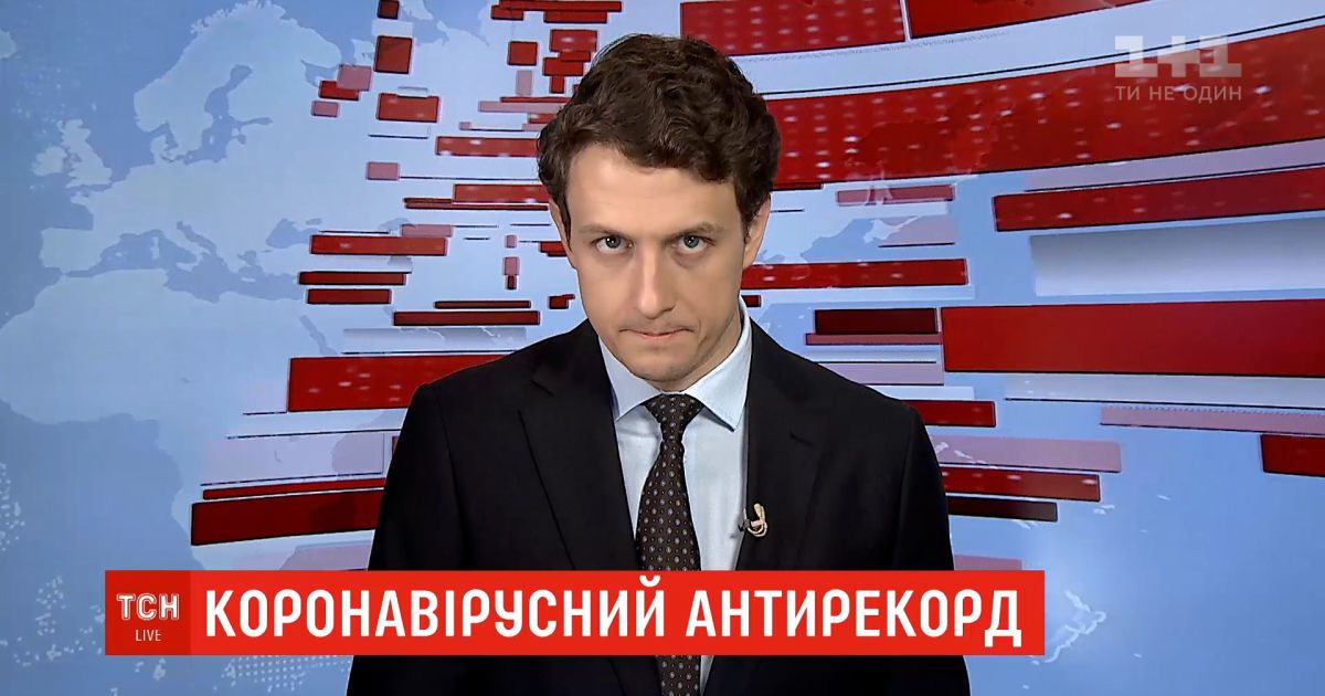 За сутки в Украине зафиксировано 1109 новых случаев заражения коронавирусом