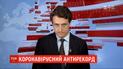 За сутки в Украине зафиксировано 1109 новых случаев заражения коронавирусом