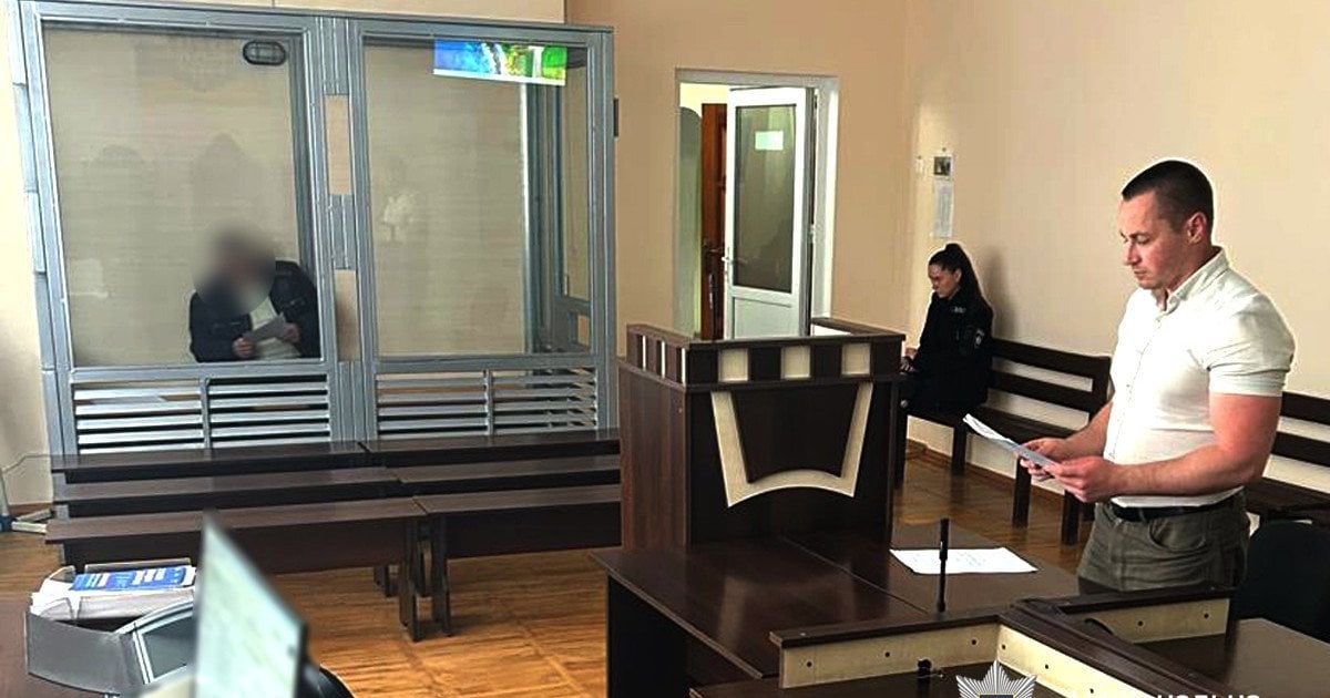 Засідання суду