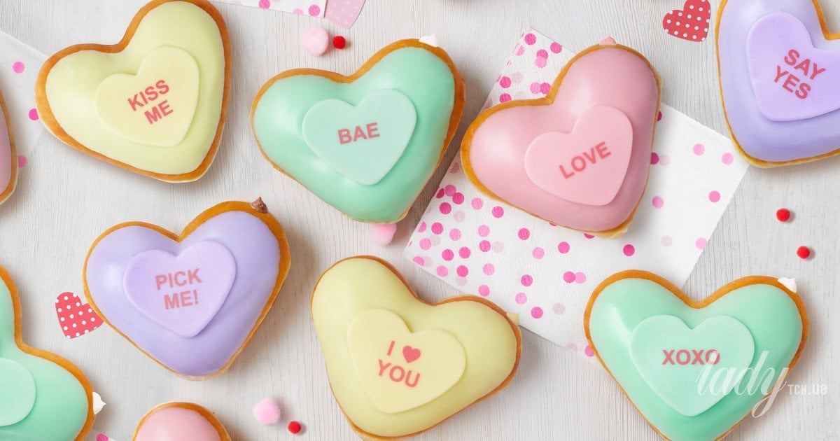 День Cвятого Валентина