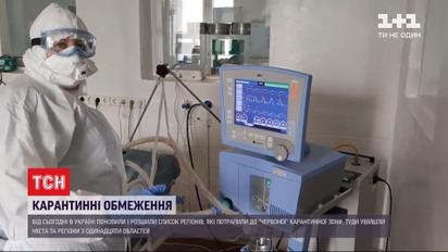 Столица в "оранжевой" зоне: что вновь запрещается