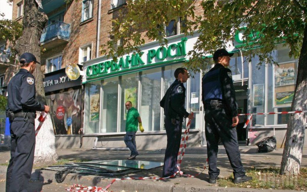 Взрыв в банке / © УНИАН